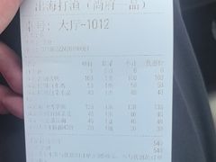 -尚府一品·烤鸭·新京菜(圆明园店)