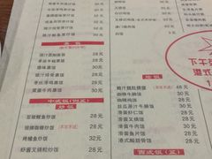 -香港仔茶餐厅(凤阳店)