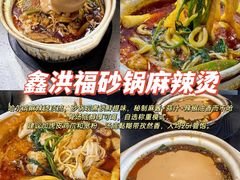 -老妈厨房团圆饺子东北菜(北环路店)