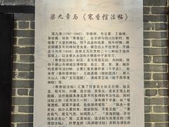-梁园