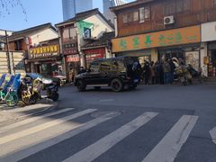 -赵宝美煎包店