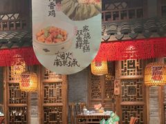 -南京大牌档(之心城店)