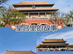 -故宫博物院(故宫)