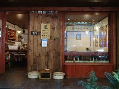 门面-慕咖啡(宽窄巷子店)