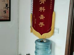 -张钰强中医正骨推拿连锁(华发商都店)