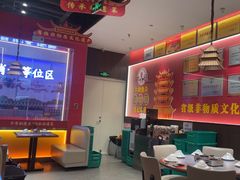 -肖记公安牛肉鱼杂馆·省级非物质文化遗产(江汉路直营店)