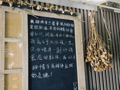 -绿房子方寸咖啡(星海名城店)