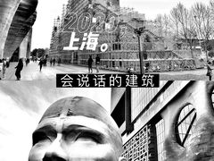 -证大喜玛拉雅中心