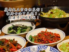 -湘里乡亲甲王二老店