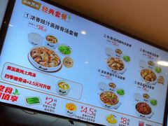 -真功夫(彩田路店)