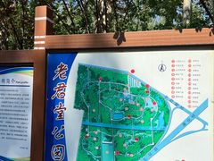 -老君堂公园
