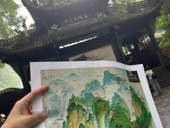 -青城山