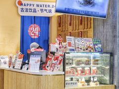 -炖物24章·顺时轻养茶(黄龙店)