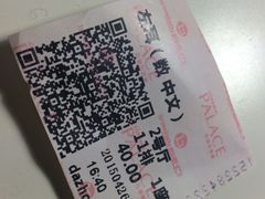 百老汇新世纪影院-中影国际影城(东方新天地CINITY店)