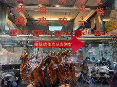 -聂记粤菜馆(鼓西路店)