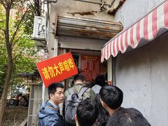 -叶新小吃店(来凤小区总店)