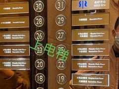 -长沙富力万达文华酒店