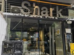 -shark burger·鲨鱼汉堡(交子大道店)