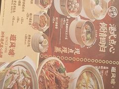 -避风塘(五角场店)