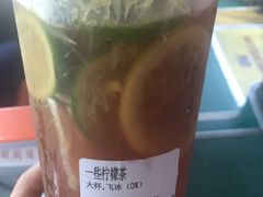 -一些柠檬一些茶(西村店)