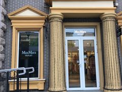 -Max Mara(王府井奥莱·香江小镇店)