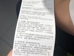 -茶颜悦色(花园道店)