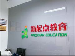-东方私塾一对一辅导