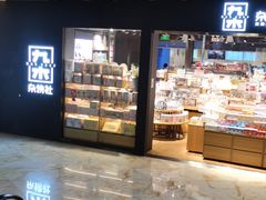 -飞洲国际广场