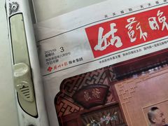 -苏州图书馆(人民路总馆)