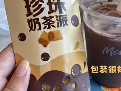 珍珠奶茶派-麦当劳(金山红星美凯龙DT店)