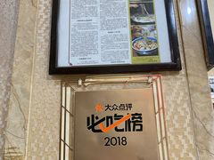 -天发芽·何记葫芦头泡馍·传统小吃(报恩寺街店)