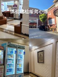 -上海百佳妇产医院