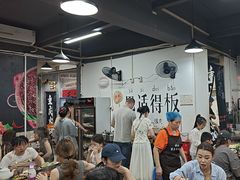 -谭记重庆老火锅(总店)