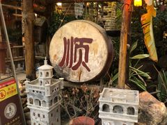 -五邑人家(江门店)