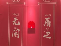 -SM广场