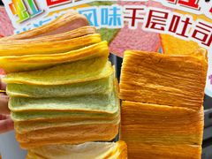 -早安巴黎(四季坊店)