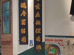 -蜀留香石锅鱼(六顺街店)