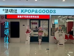 -吾悦广场(常州武进店)