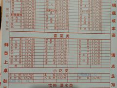 -重庆老火锅王(西安北路店)