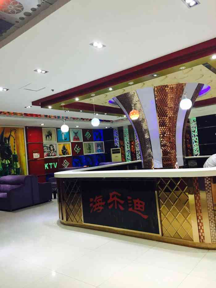 海乐迪量贩式ktv-"和朋友经常过来,环境还可以,音质也不错,.
