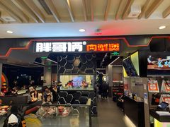 门面-胖哥俩肉蟹煲(湖滨银泰in77店)