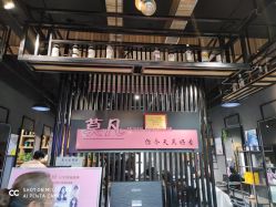 -MOVAN  HAIR莫凡匠人发型屋