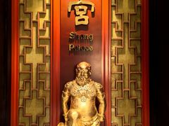 -香宫(九龙香格里拉店)