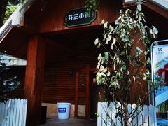 -嘉和K6温泉微度假