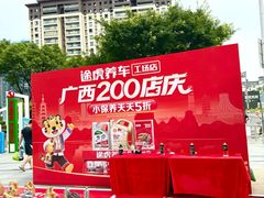 -万达广场(桂林高新店)