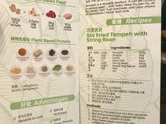 -THE PAWON·8碗(古北SOHO店)