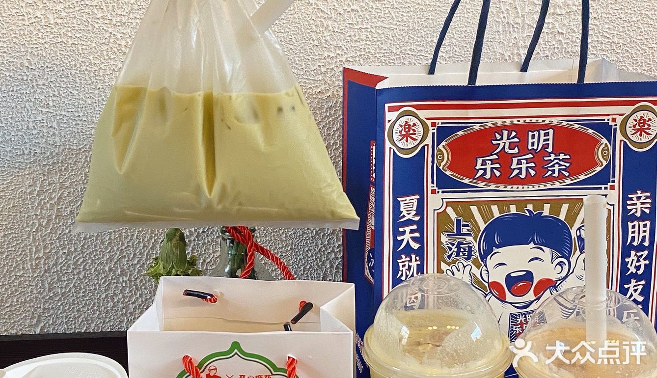 乐乐茶新品泰椰系列🥥开心麻花联名超好喝✅