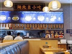 -文叔·湖北名小吃·小龙虾(华强北店)
