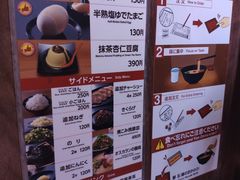-一兰拉面(新宿中央东口店)