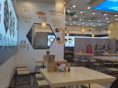 大堂-朱洪元苏式面馆(绿宝广场店)